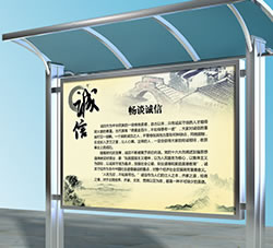 四年如一日，现代广告用心设计每一个宣传栏