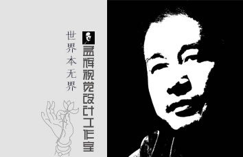 聊城现代广告