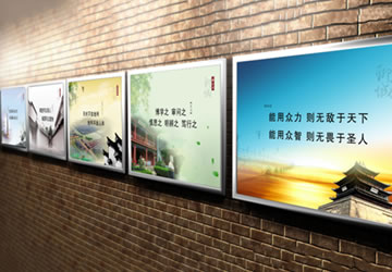 气象局步梯楼梯文化设计作品