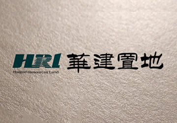 <b>山东华建置地有限公司VI项目设计作品</b>