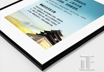 <b>聊城市政府廉政建设全案设计作品</b>