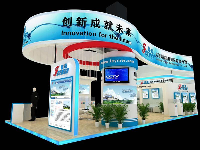 富淼科技展台搭建效果图.jpg
