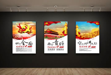 聊城市气象局展板设计作品